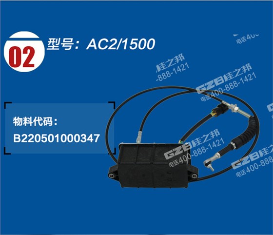 龍工挖掘機(jī)油門馬達(dá)