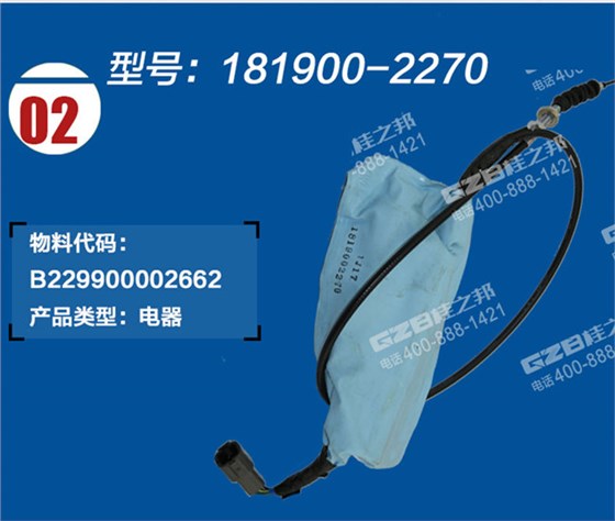 三一225挖掘機熄火馬達 三一225挖掘機熄火馬達
