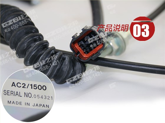 三一225挖掘機熄火馬達