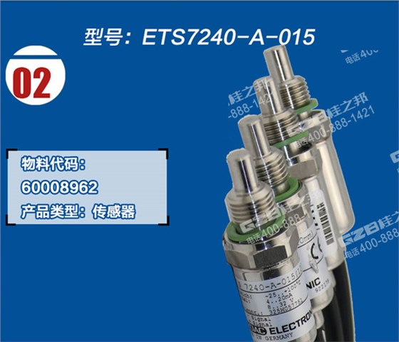 三一215挖掘機(jī)溫度傳感器