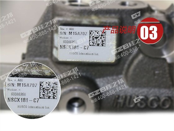 徐工80挖掘機進油聯閥片組件