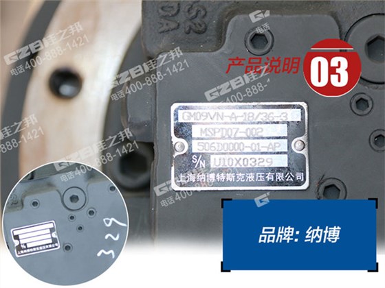 柳工906挖機行走減速機 柳工906挖機行走減速機