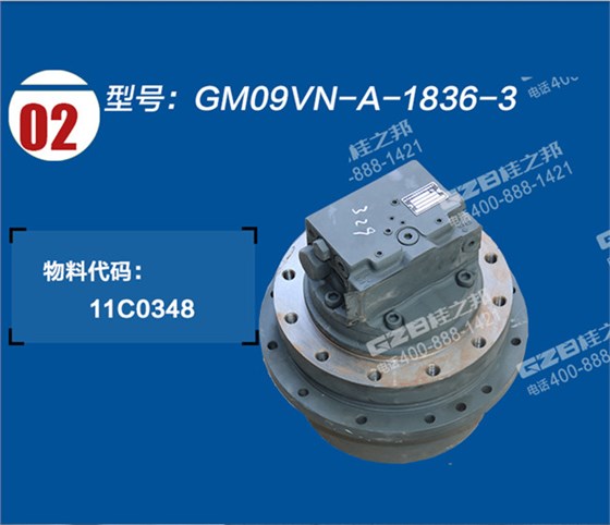 柳工906挖機行走減速機 柳工906挖機行走減速機