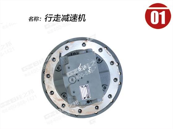 柳工906挖機行走減速機 柳工906挖機行走減速機