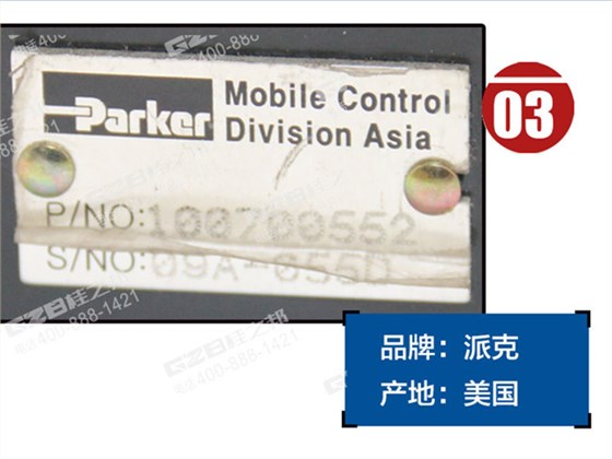 徐工60挖掘機多路閥 徐工60挖掘機多路閥