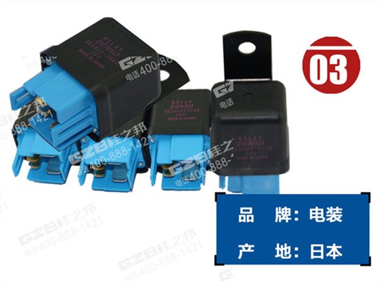 三一挖掘機繼電器