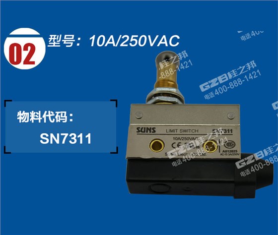 福田雷沃挖掘機限位開關(guān)