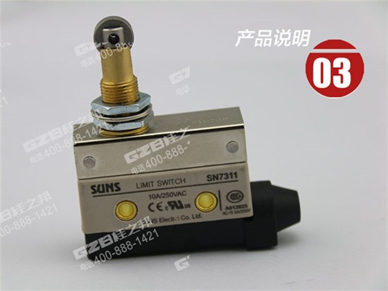 福田雷沃挖掘機限位開關(guān)