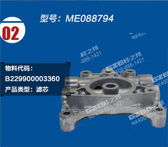 挖掘機(jī)機(jī)油濾清器安裝座