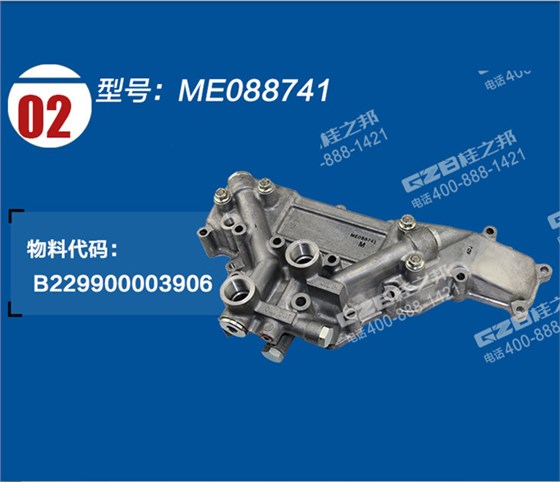 三一挖機散熱器組件