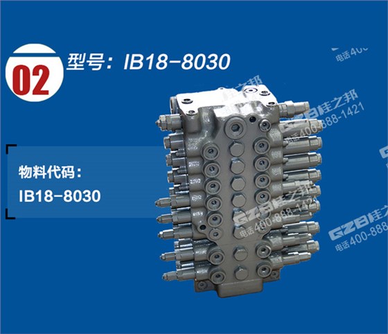 玉柴挖掘機分配閥 玉柴挖掘機分配閥