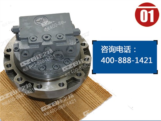 三一挖機行走馬達