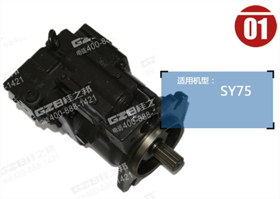 三一95挖掘機液壓泵