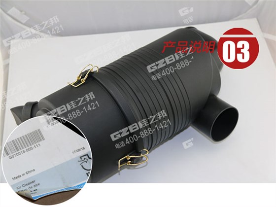 三一65挖掘機空氣濾清器