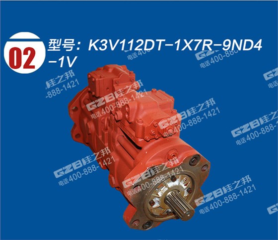 徐工210挖機液壓泵總成