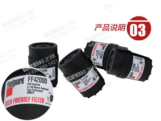 柳工挖掘機柴油濾清器 柳工挖掘機柴油濾清器