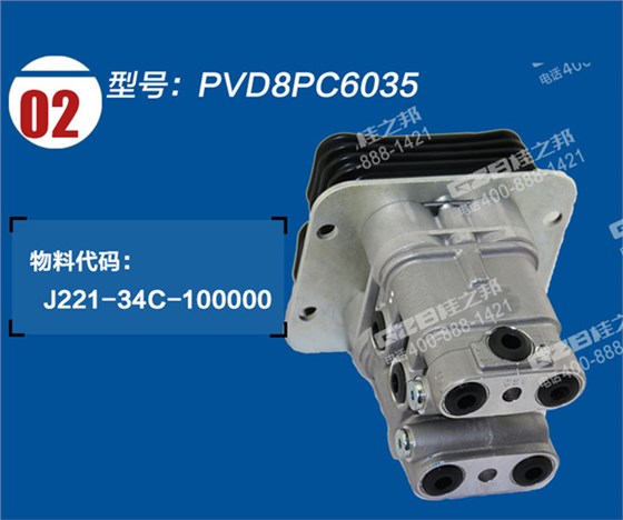 山重921挖掘機腳踏閥