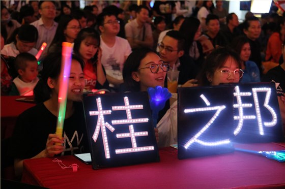 桂之邦參賽新歌聲