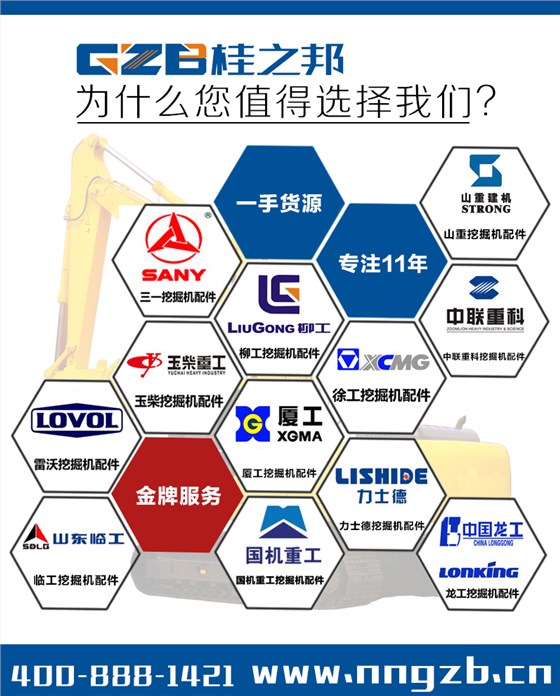 挖掘機的行走減速機構 挖掘機的行走減速機構