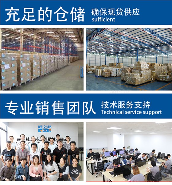 臨工集團(tuán)挖掘機(jī)配件