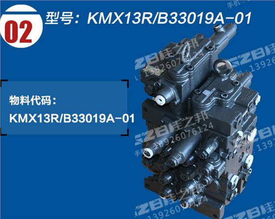 柳工920e挖掘機(jī)分配閥