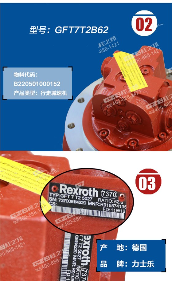 三一75挖機行走減速機 三一75挖機行走減速機