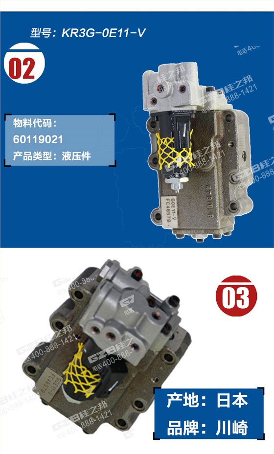 三一215挖掘機調節器 三一215挖掘機調節器