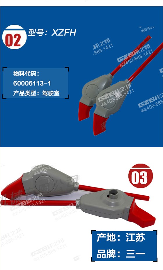 三一215挖掘機鎖 三一215挖掘機鎖