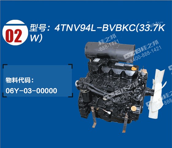 挖掘機發動機總成 挖掘機發動機總成