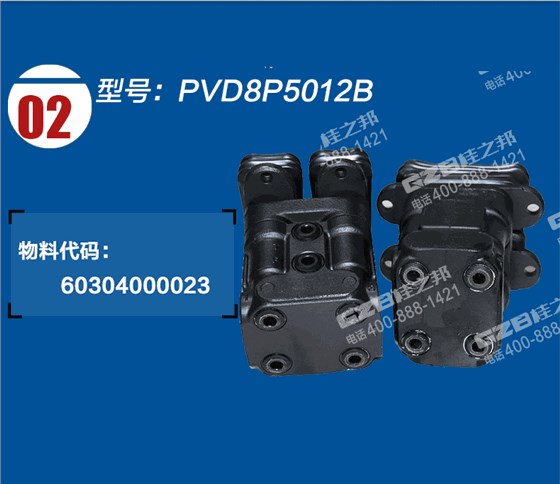 中聯210挖掘機行走腳踏閥 中聯210挖掘機行走腳踏閥