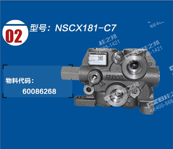 三一挖掘機進油聯閥片 三一挖掘機進油聯閥片