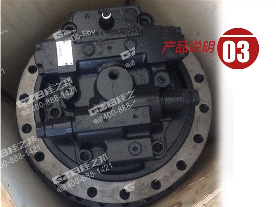 挖掘機行走減速機總成