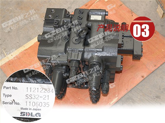 臨工6360挖機多路閥總成 臨工6360挖機多路閥總成