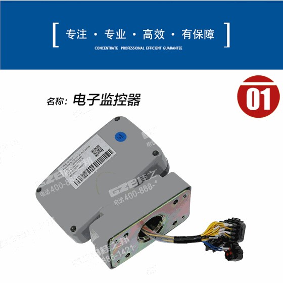 徐工80挖掘機顯示屏 徐工80挖掘機顯示屏