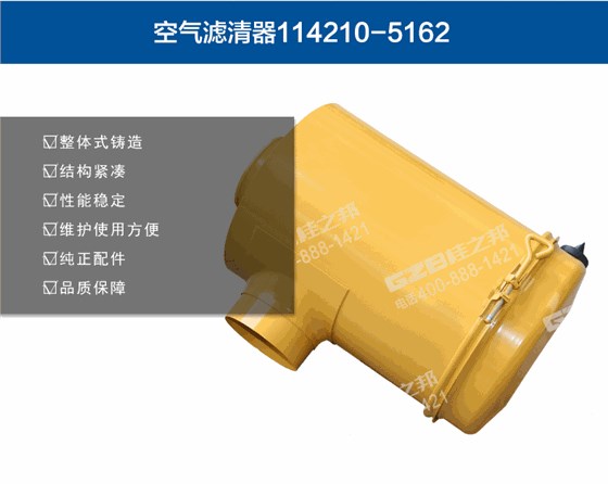 三一挖掘機空氣濾清器