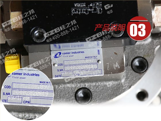 康邁爾行走減速機