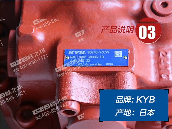 玉柴挖掘機行走減速機