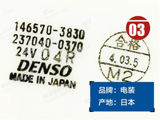 三一285挖機空調控制面板 三一285挖機空調控制面板
