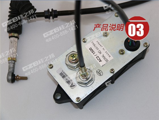 柳工挖掘機執行器