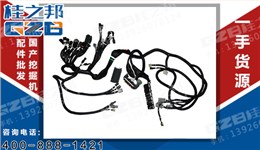 三一挖掘機駕駛室線束 SY235C8I2K.5Q.1