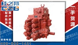 三一挖掘機川崎多路閥 KMX15RA