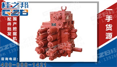 三一挖掘機川崎多路閥 KMX15RA