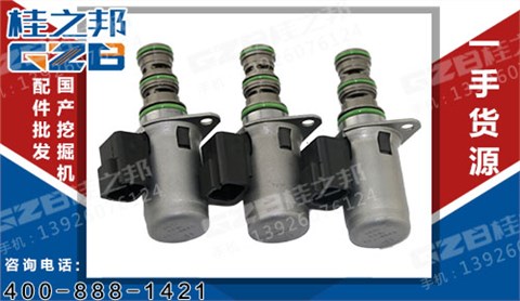 卡特挖掘機配件 卡特重工挖掘機電磁閥SV98-T39