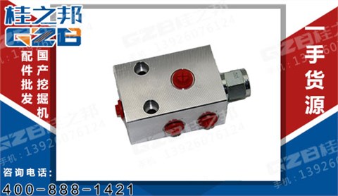 三一液控閥塊 三一挖掘機配件 60004847