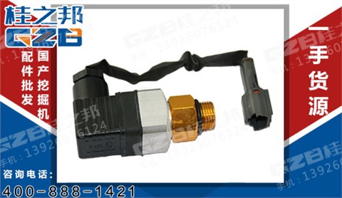 徐工挖掘機真空發訊器 803506008