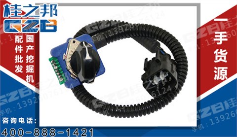 柳工挖掘機油門旋鈕開關 34B0324