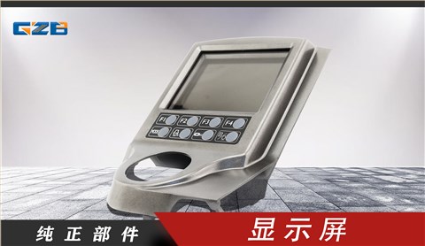 中聯挖掘機顯示屏  YQ4.348.450