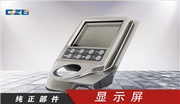 中聯挖掘機顯示屏  YQ4.348.450