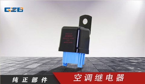 三一挖掘機繼電器 056800-3060