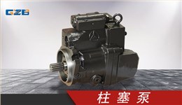 三一SY75挖掘機柱塞泵 13657711